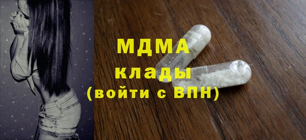 MDMA Белокуриха